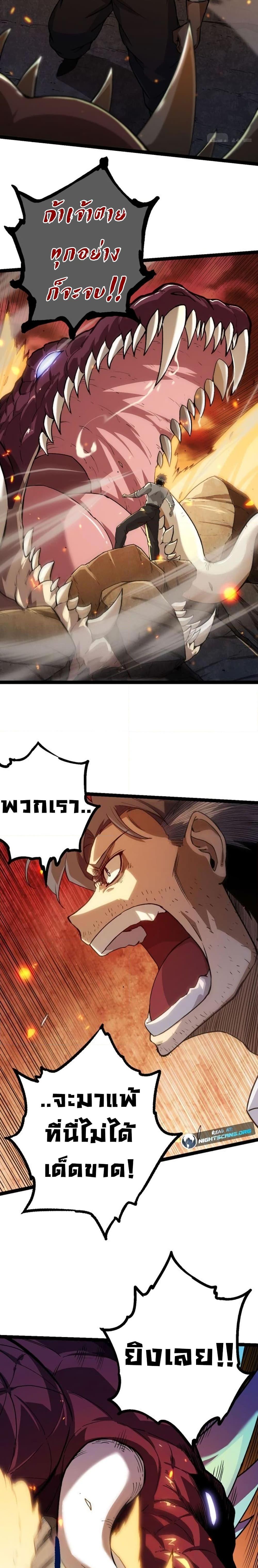 Manga-lc-com อ่านมังงะ อ่านการ์ตูน ออนไลน์ ฟรี Evolution from the Big Tree ตอนที่ 1 2 3 4 5 6 7 8 9 10 11 12 13 14 ฟรี ไม่มีโฆษณา Manga-lc - อ่าน มังงะ อ่าน การ์ตูน ออนไลน์ อ่านมังงะ ฟรี