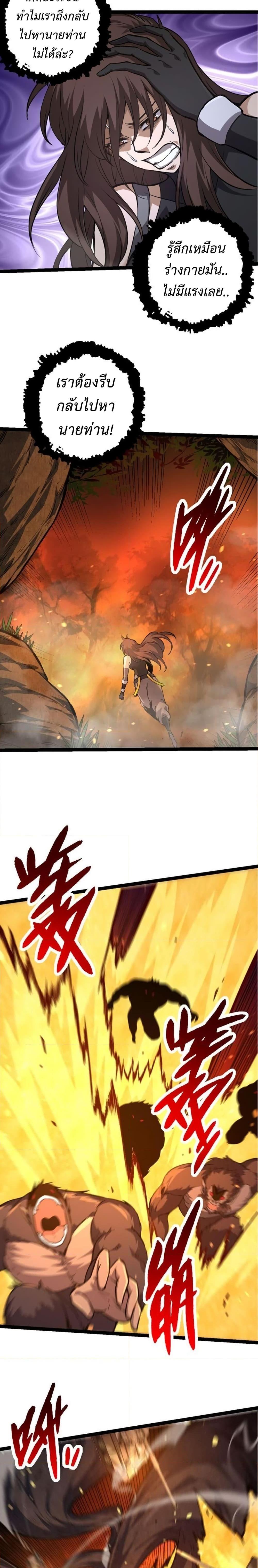 Manga-lc-com อ่านมังงะ อ่านการ์ตูน ออนไลน์ ฟรี Evolution from the Big Tree ตอนที่ 1 2 3 4 5 6 7 8 9 10 11 12 13 14 ฟรี ไม่มีโฆษณา Manga-lc - อ่าน มังงะ อ่าน การ์ตูน ออนไลน์ อ่านมังงะ ฟรี