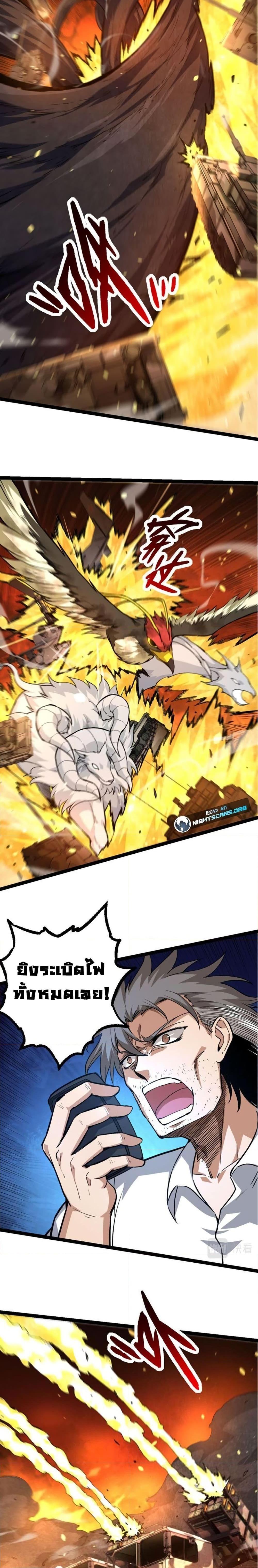 Manga-lc-com อ่านมังงะ อ่านการ์ตูน ออนไลน์ ฟรี Evolution from the Big Tree ตอนที่ 1 2 3 4 5 6 7 8 9 10 11 12 13 14 ฟรี ไม่มีโฆษณา Manga-lc - อ่าน มังงะ อ่าน การ์ตูน ออนไลน์ อ่านมังงะ ฟรี