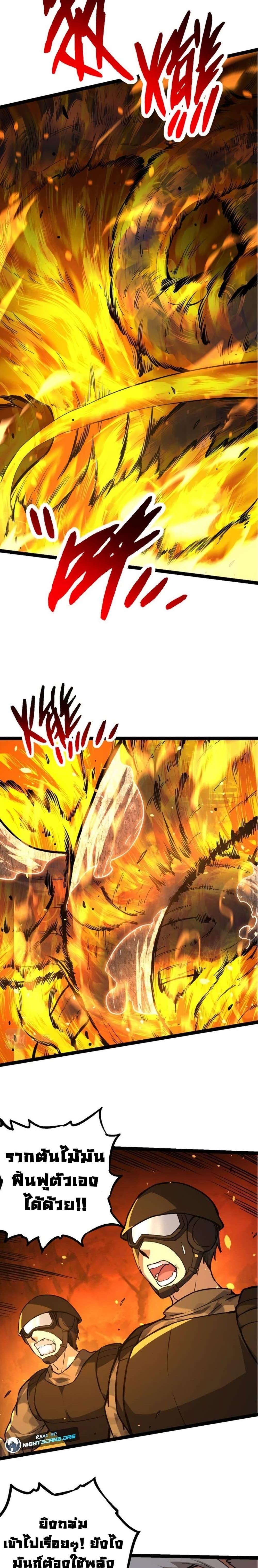 Manga-lc-com อ่านมังงะ อ่านการ์ตูน ออนไลน์ ฟรี Evolution from the Big Tree ตอนที่ 1 2 3 4 5 6 7 8 9 10 11 12 13 14 ฟรี ไม่มีโฆษณา Manga-lc - อ่าน มังงะ อ่าน การ์ตูน ออนไลน์ อ่านมังงะ ฟรี