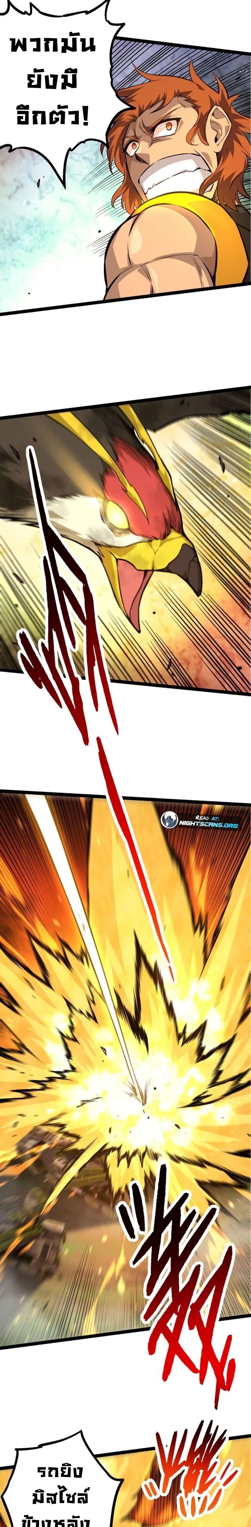 Manga-lc-com อ่านมังงะ อ่านการ์ตูน ออนไลน์ ฟรี Evolution from the Big Tree ตอนที่ 1 2 3 4 5 6 7 8 9 10 11 12 13 14 ฟรี ไม่มีโฆษณา Manga-lc - อ่าน มังงะ อ่าน การ์ตูน ออนไลน์ อ่านมังงะ ฟรี