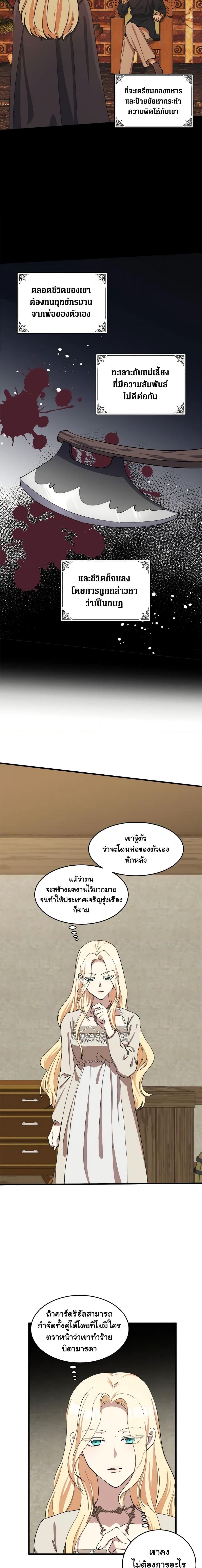 Manga-lc-com อ่านมังงะ อ่านการ์ตูน ออนไลน์ ฟรี The Villainess Lives Again ตอนที่ 1 2 3 4 5 6 7 8 9 10 11 12 13 14 ฟรี ไม่มีโฆษณา Manga-lc - อ่าน มังงะ อ่าน การ์ตูน ออนไลน์ อ่านมังงะ ฟรี