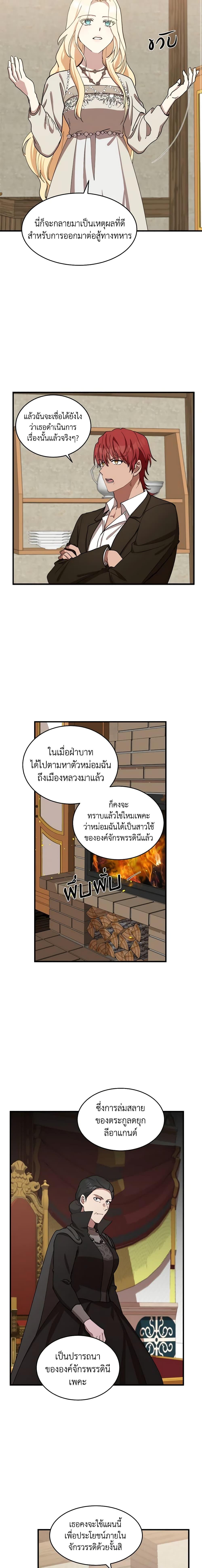 Manga-lc-com อ่านมังงะ อ่านการ์ตูน ออนไลน์ ฟรี The Villainess Lives Again ตอนที่ 1 2 3 4 5 6 7 8 9 10 11 12 13 14 ฟรี ไม่มีโฆษณา Manga-lc - อ่าน มังงะ อ่าน การ์ตูน ออนไลน์ อ่านมังงะ ฟรี