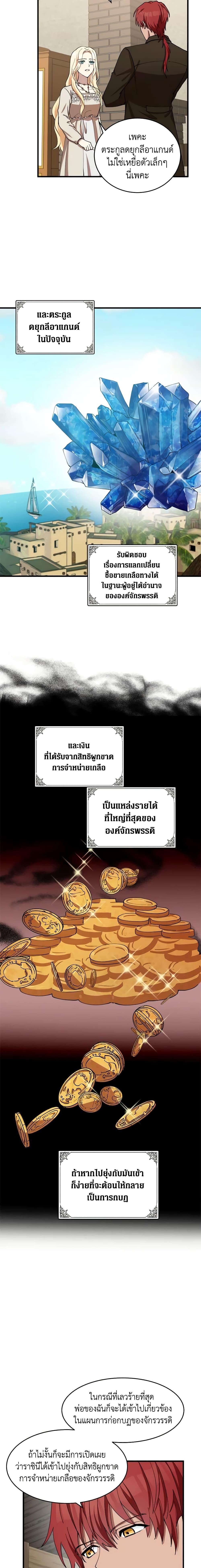 Manga-lc-com อ่านมังงะ อ่านการ์ตูน ออนไลน์ ฟรี The Villainess Lives Again ตอนที่ 1 2 3 4 5 6 7 8 9 10 11 12 13 14 ฟรี ไม่มีโฆษณา Manga-lc - อ่าน มังงะ อ่าน การ์ตูน ออนไลน์ อ่านมังงะ ฟรี