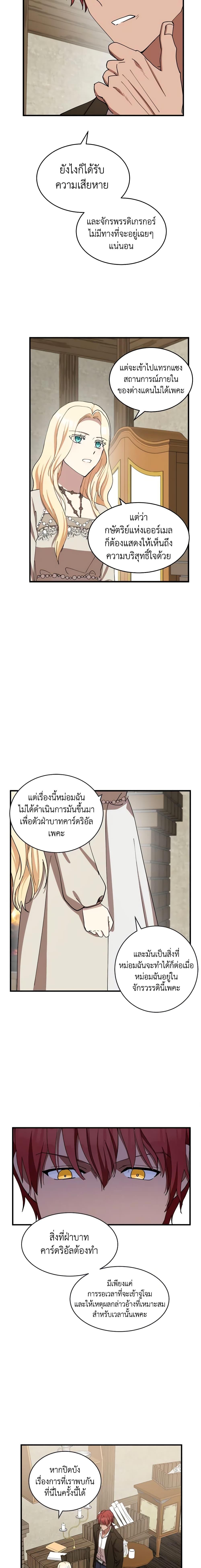 Manga-lc-com อ่านมังงะ อ่านการ์ตูน ออนไลน์ ฟรี The Villainess Lives Again ตอนที่ 1 2 3 4 5 6 7 8 9 10 11 12 13 14 ฟรี ไม่มีโฆษณา Manga-lc - อ่าน มังงะ อ่าน การ์ตูน ออนไลน์ อ่านมังงะ ฟรี