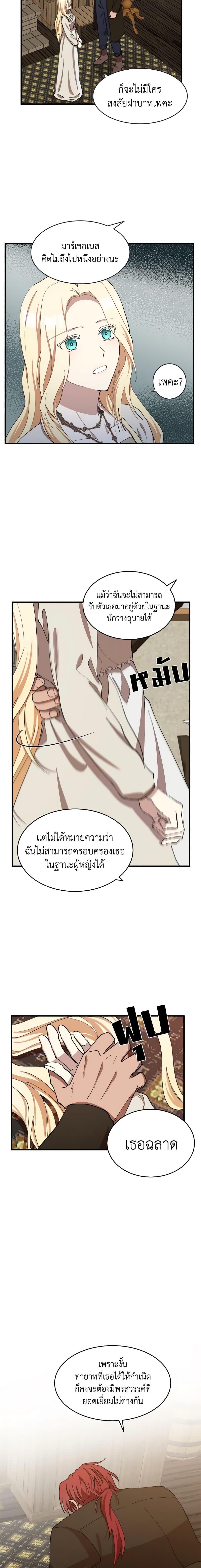 Manga-lc-com อ่านมังงะ อ่านการ์ตูน ออนไลน์ ฟรี The Villainess Lives Again ตอนที่ 1 2 3 4 5 6 7 8 9 10 11 12 13 14 ฟรี ไม่มีโฆษณา Manga-lc - อ่าน มังงะ อ่าน การ์ตูน ออนไลน์ อ่านมังงะ ฟรี