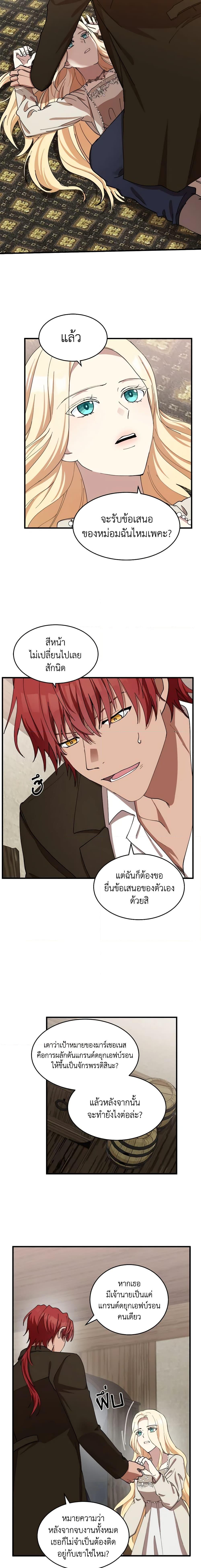 Manga-lc-com อ่านมังงะ อ่านการ์ตูน ออนไลน์ ฟรี The Villainess Lives Again ตอนที่ 1 2 3 4 5 6 7 8 9 10 11 12 13 14 ฟรี ไม่มีโฆษณา Manga-lc - อ่าน มังงะ อ่าน การ์ตูน ออนไลน์ อ่านมังงะ ฟรี