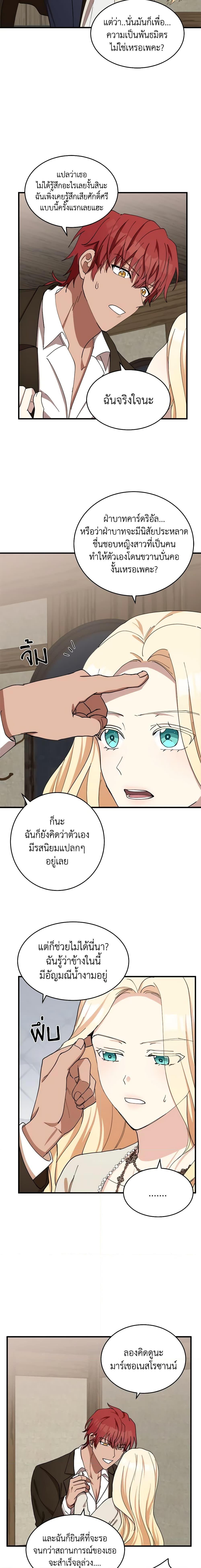 Manga-lc-com อ่านมังงะ อ่านการ์ตูน ออนไลน์ ฟรี The Villainess Lives Again ตอนที่ 1 2 3 4 5 6 7 8 9 10 11 12 13 14 ฟรี ไม่มีโฆษณา Manga-lc - อ่าน มังงะ อ่าน การ์ตูน ออนไลน์ อ่านมังงะ ฟรี