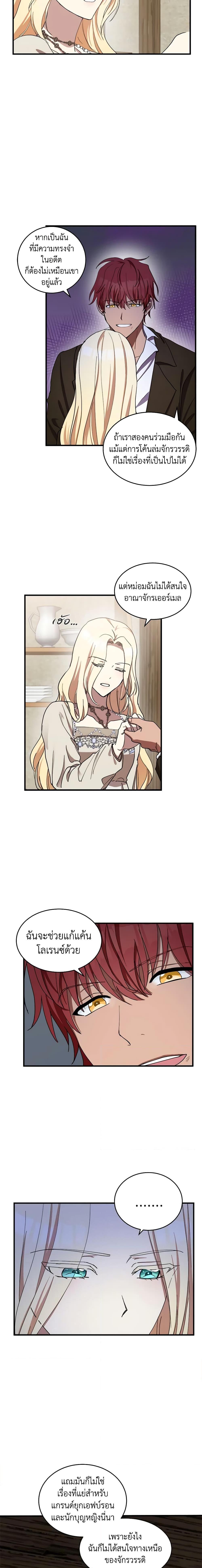 Manga-lc-com อ่านมังงะ อ่านการ์ตูน ออนไลน์ ฟรี The Villainess Lives Again ตอนที่ 1 2 3 4 5 6 7 8 9 10 11 12 13 14 ฟรี ไม่มีโฆษณา Manga-lc - อ่าน มังงะ อ่าน การ์ตูน ออนไลน์ อ่านมังงะ ฟรี