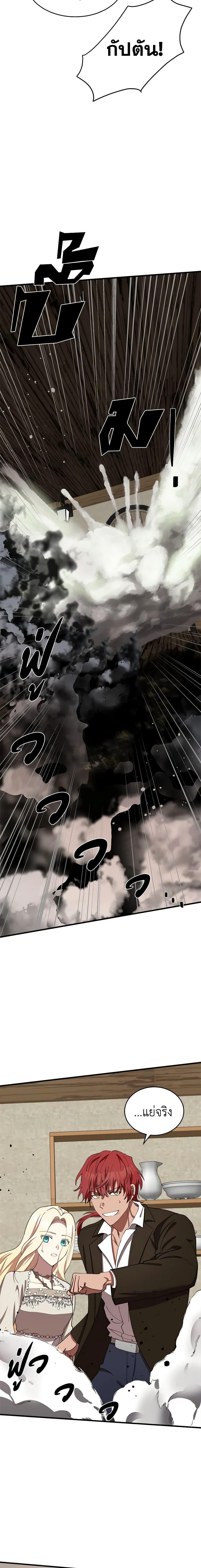 Manga-lc-com อ่านมังงะ อ่านการ์ตูน ออนไลน์ ฟรี The Villainess Lives Again ตอนที่ 1 2 3 4 5 6 7 8 9 10 11 12 13 14 ฟรี ไม่มีโฆษณา Manga-lc - อ่าน มังงะ อ่าน การ์ตูน ออนไลน์ อ่านมังงะ ฟรี