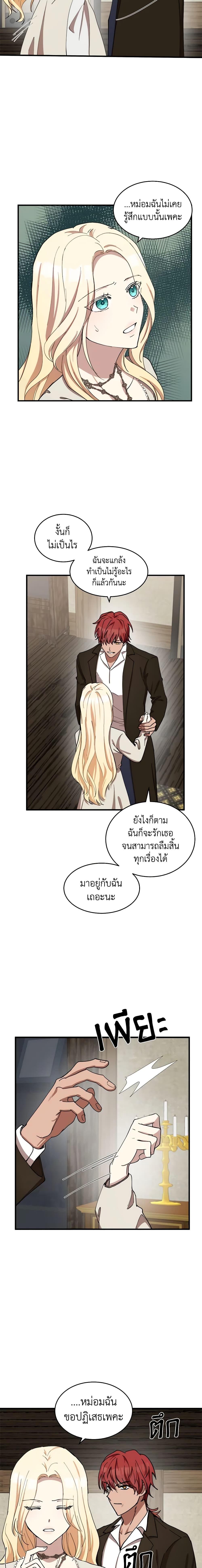 Manga-lc-com อ่านมังงะ อ่านการ์ตูน ออนไลน์ ฟรี The Villainess Lives Again ตอนที่ 1 2 3 4 5 6 7 8 9 10 11 12 13 14 ฟรี ไม่มีโฆษณา Manga-lc - อ่าน มังงะ อ่าน การ์ตูน ออนไลน์ อ่านมังงะ ฟรี