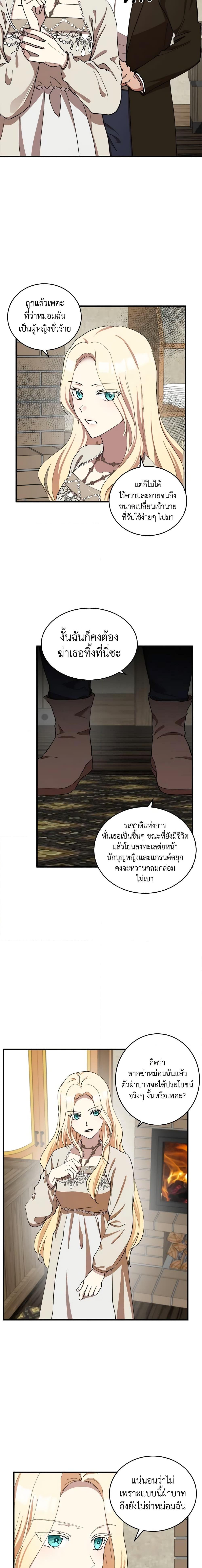 Manga-lc-com อ่านมังงะ อ่านการ์ตูน ออนไลน์ ฟรี The Villainess Lives Again ตอนที่ 1 2 3 4 5 6 7 8 9 10 11 12 13 14 ฟรี ไม่มีโฆษณา Manga-lc - อ่าน มังงะ อ่าน การ์ตูน ออนไลน์ อ่านมังงะ ฟรี