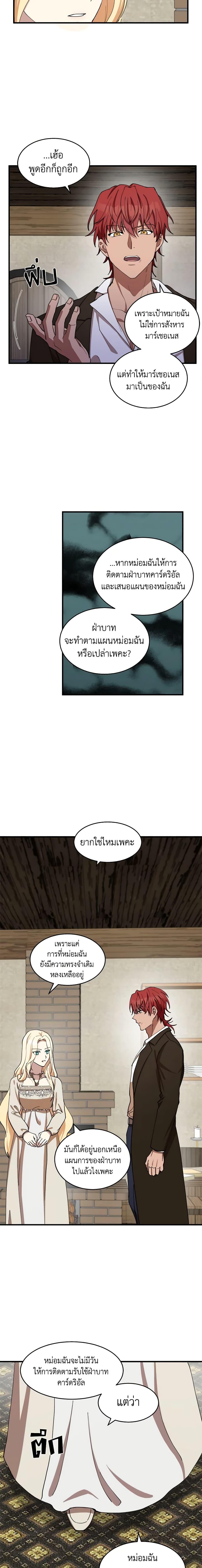 Manga-lc-com อ่านมังงะ อ่านการ์ตูน ออนไลน์ ฟรี The Villainess Lives Again ตอนที่ 1 2 3 4 5 6 7 8 9 10 11 12 13 14 ฟรี ไม่มีโฆษณา Manga-lc - อ่าน มังงะ อ่าน การ์ตูน ออนไลน์ อ่านมังงะ ฟรี