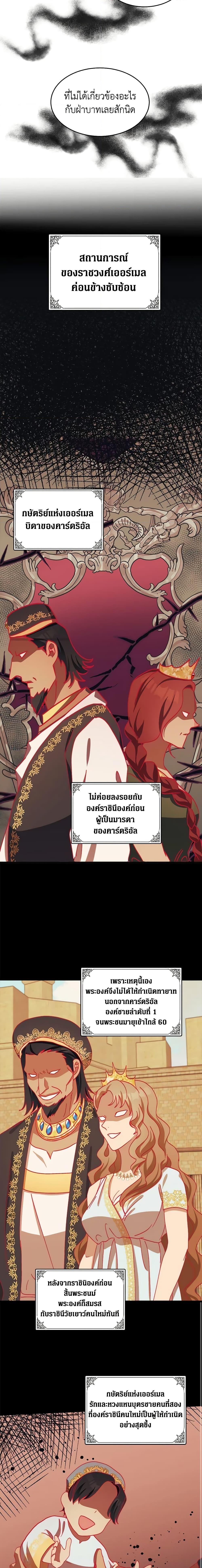Manga-lc-com อ่านมังงะ อ่านการ์ตูน ออนไลน์ ฟรี The Villainess Lives Again ตอนที่ 1 2 3 4 5 6 7 8 9 10 11 12 13 14 ฟรี ไม่มีโฆษณา Manga-lc - อ่าน มังงะ อ่าน การ์ตูน ออนไลน์ อ่านมังงะ ฟรี