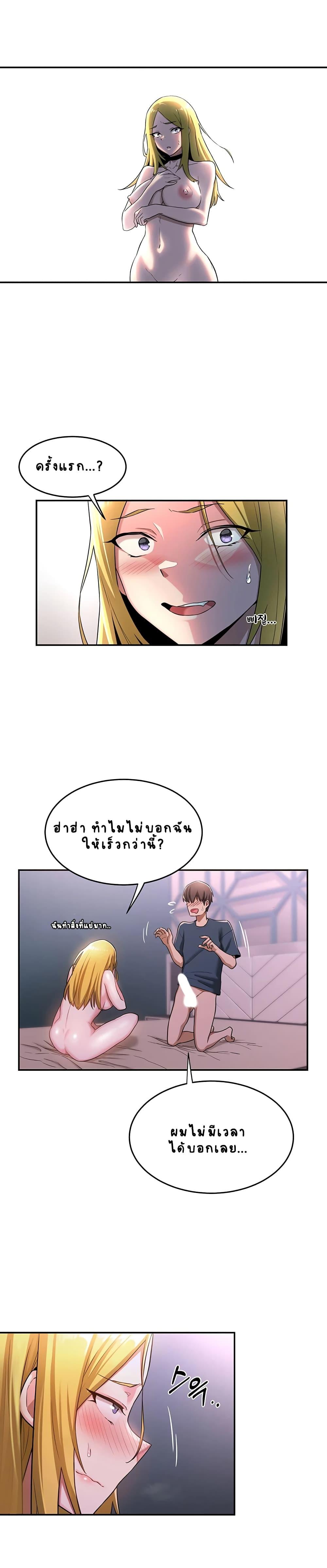 Doujin-Lc- อ่าน โดจิน มังฮวา เกาหลี ญี่ปุ่น จีน แปลไทย Sextudy Group ตอนที่ 1 2 3 4 5 6 7 8 9 10 11 12 13 14 ฟรี ไม่มีโฆษณา อ่าน โดจิน Manhwa เกาหลี ญี่ปุ่น จีน เรามีครบ คัดมาให้เน้นๆ โดจิน 18+ รับประกันความฟินโดย  Doujin Lc