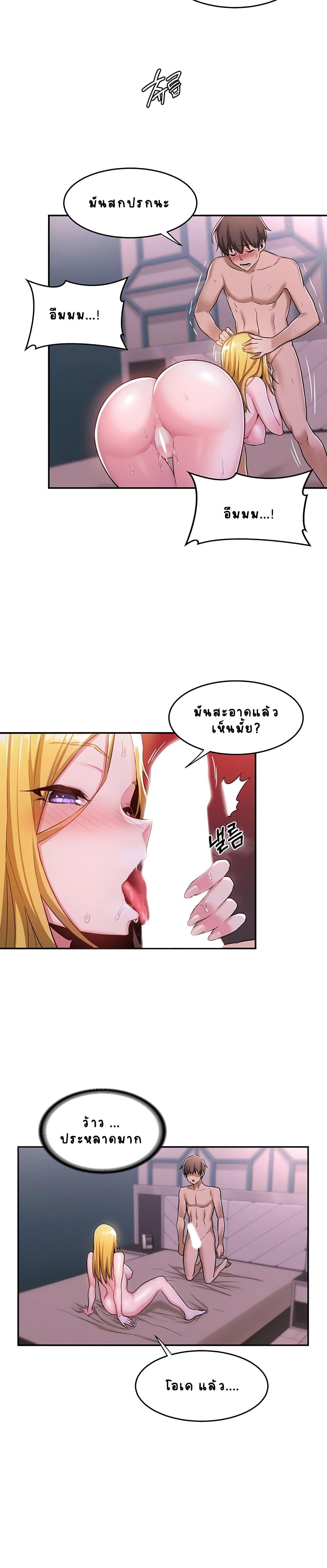 Doujin-Lc- อ่าน โดจิน มังฮวา เกาหลี ญี่ปุ่น จีน แปลไทย Sextudy Group ตอนที่ 1 2 3 4 5 6 7 8 9 10 11 12 13 14 ฟรี ไม่มีโฆษณา อ่าน โดจิน Manhwa เกาหลี ญี่ปุ่น จีน เรามีครบ คัดมาให้เน้นๆ โดจิน 18+ รับประกันความฟินโดย  Doujin Lc