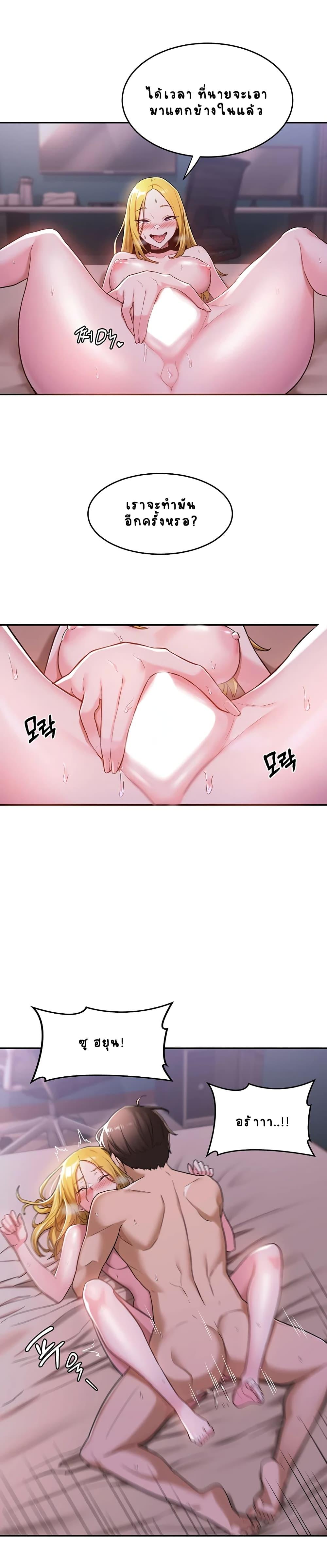 Doujin-Lc- อ่าน โดจิน มังฮวา เกาหลี ญี่ปุ่น จีน แปลไทย Sextudy Group ตอนที่ 1 2 3 4 5 6 7 8 9 10 11 12 13 14 ฟรี ไม่มีโฆษณา อ่าน โดจิน Manhwa เกาหลี ญี่ปุ่น จีน เรามีครบ คัดมาให้เน้นๆ โดจิน 18+ รับประกันความฟินโดย  Doujin Lc