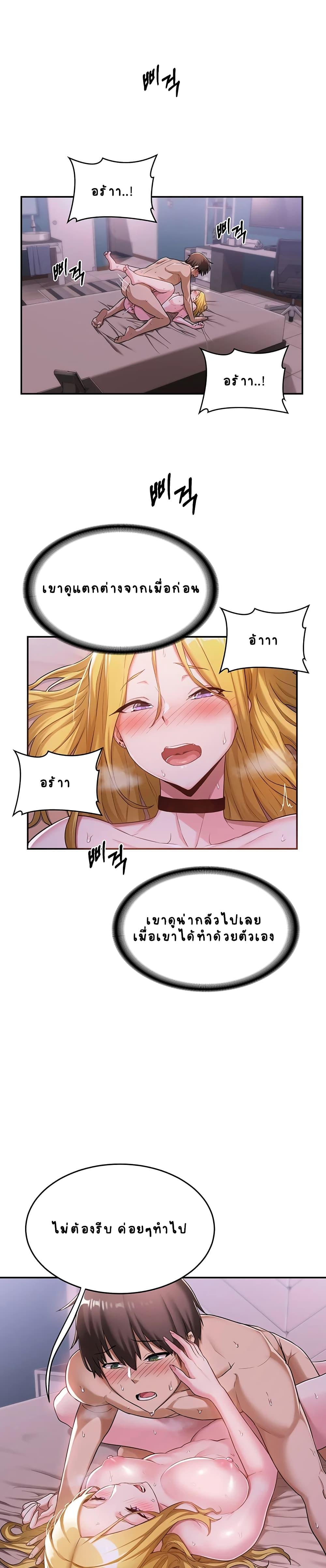 Doujin-Lc- อ่าน โดจิน มังฮวา เกาหลี ญี่ปุ่น จีน แปลไทย Sextudy Group ตอนที่ 1 2 3 4 5 6 7 8 9 10 11 12 13 14 ฟรี ไม่มีโฆษณา อ่าน โดจิน Manhwa เกาหลี ญี่ปุ่น จีน เรามีครบ คัดมาให้เน้นๆ โดจิน 18+ รับประกันความฟินโดย  Doujin Lc