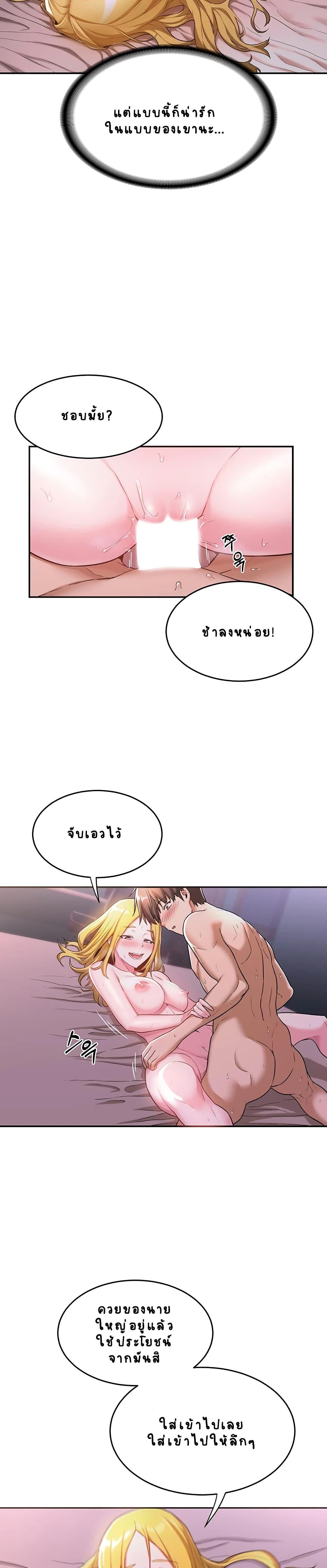 Doujin-Lc- อ่าน โดจิน มังฮวา เกาหลี ญี่ปุ่น จีน แปลไทย Sextudy Group ตอนที่ 1 2 3 4 5 6 7 8 9 10 11 12 13 14 ฟรี ไม่มีโฆษณา อ่าน โดจิน Manhwa เกาหลี ญี่ปุ่น จีน เรามีครบ คัดมาให้เน้นๆ โดจิน 18+ รับประกันความฟินโดย  Doujin Lc