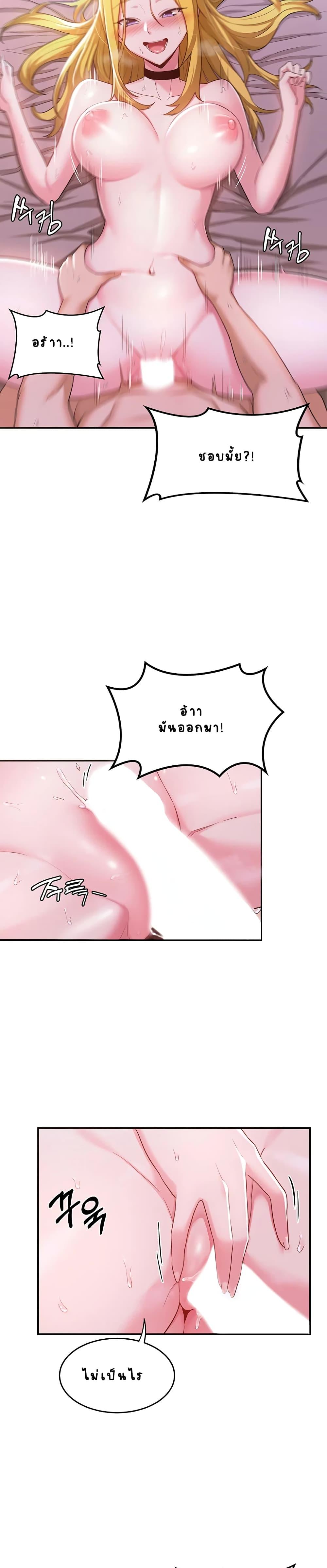 Doujin-Lc- อ่าน โดจิน มังฮวา เกาหลี ญี่ปุ่น จีน แปลไทย Sextudy Group ตอนที่ 1 2 3 4 5 6 7 8 9 10 11 12 13 14 ฟรี ไม่มีโฆษณา อ่าน โดจิน Manhwa เกาหลี ญี่ปุ่น จีน เรามีครบ คัดมาให้เน้นๆ โดจิน 18+ รับประกันความฟินโดย  Doujin Lc