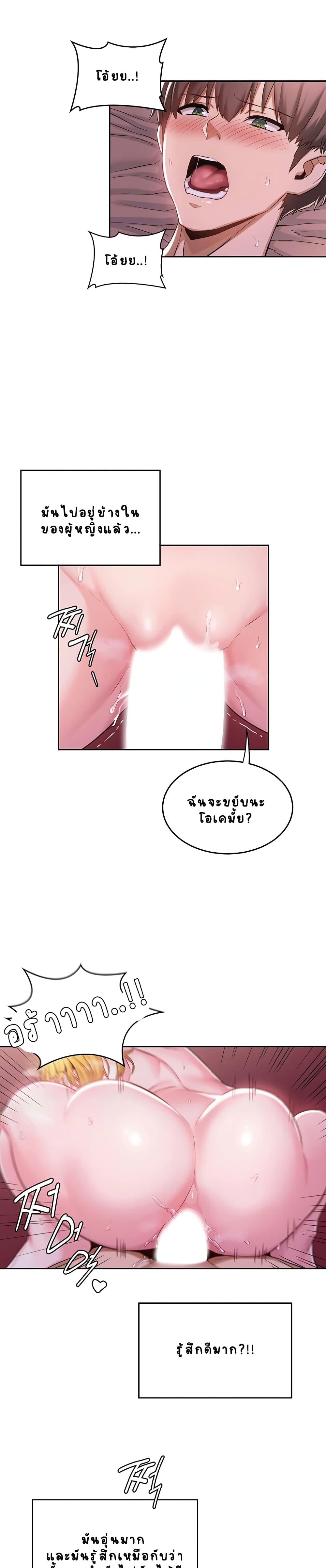 Doujin-Lc- อ่าน โดจิน มังฮวา เกาหลี ญี่ปุ่น จีน แปลไทย Sextudy Group ตอนที่ 1 2 3 4 5 6 7 8 9 10 11 12 13 14 ฟรี ไม่มีโฆษณา อ่าน โดจิน Manhwa เกาหลี ญี่ปุ่น จีน เรามีครบ คัดมาให้เน้นๆ โดจิน 18+ รับประกันความฟินโดย  Doujin Lc