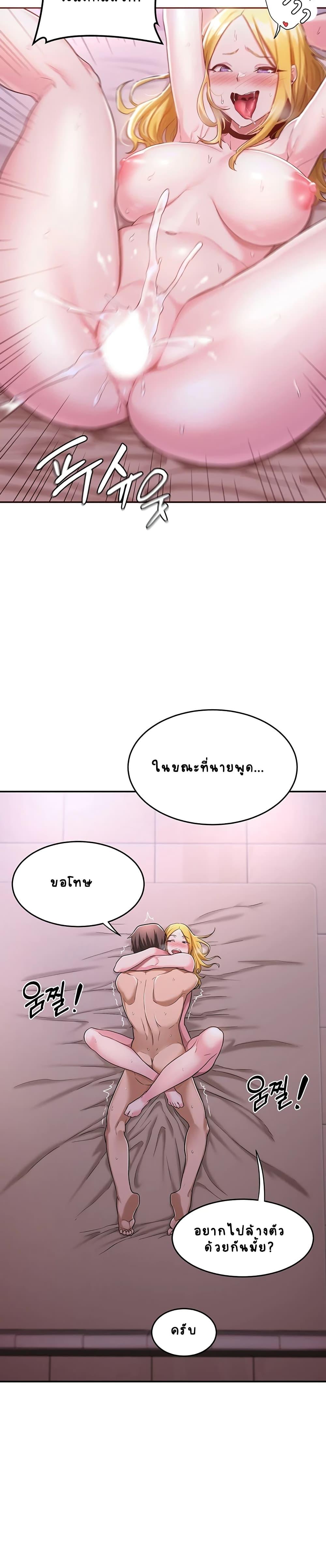 Doujin-Lc- อ่าน โดจิน มังฮวา เกาหลี ญี่ปุ่น จีน แปลไทย Sextudy Group ตอนที่ 1 2 3 4 5 6 7 8 9 10 11 12 13 14 ฟรี ไม่มีโฆษณา อ่าน โดจิน Manhwa เกาหลี ญี่ปุ่น จีน เรามีครบ คัดมาให้เน้นๆ โดจิน 18+ รับประกันความฟินโดย  Doujin Lc
