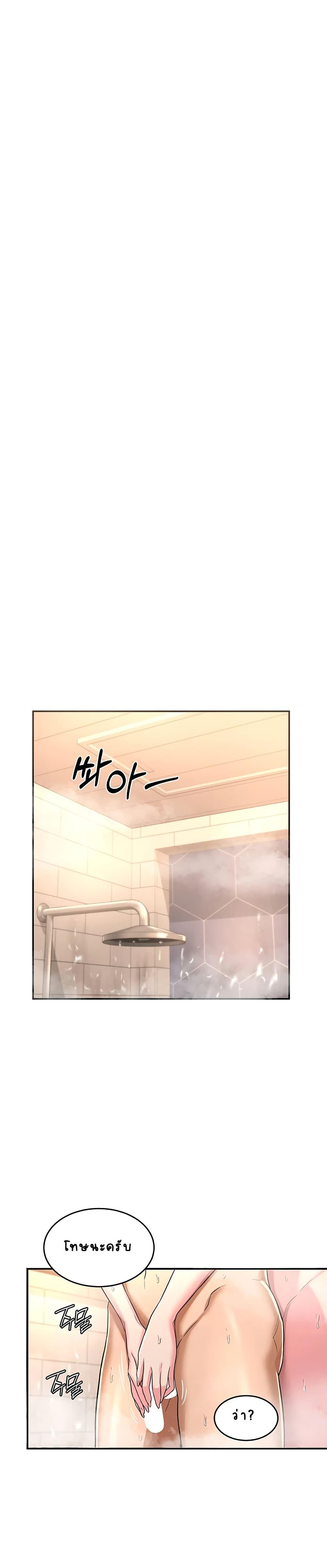 Doujin-Lc- อ่าน โดจิน มังฮวา เกาหลี ญี่ปุ่น จีน แปลไทย Sextudy Group ตอนที่ 1 2 3 4 5 6 7 8 9 10 11 12 13 14 ฟรี ไม่มีโฆษณา อ่าน โดจิน Manhwa เกาหลี ญี่ปุ่น จีน เรามีครบ คัดมาให้เน้นๆ โดจิน 18+ รับประกันความฟินโดย  Doujin Lc