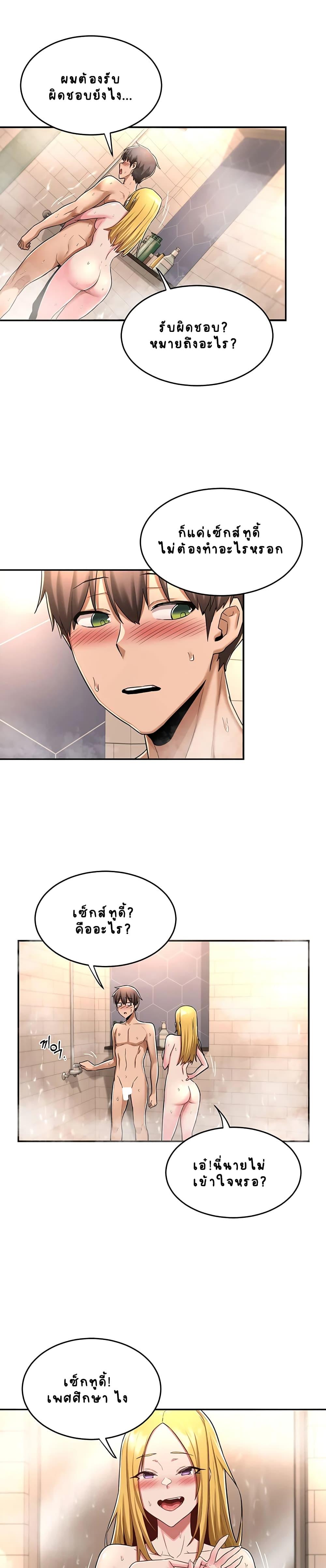 Doujin-Lc- อ่าน โดจิน มังฮวา เกาหลี ญี่ปุ่น จีน แปลไทย Sextudy Group ตอนที่ 1 2 3 4 5 6 7 8 9 10 11 12 13 14 ฟรี ไม่มีโฆษณา อ่าน โดจิน Manhwa เกาหลี ญี่ปุ่น จีน เรามีครบ คัดมาให้เน้นๆ โดจิน 18+ รับประกันความฟินโดย  Doujin Lc