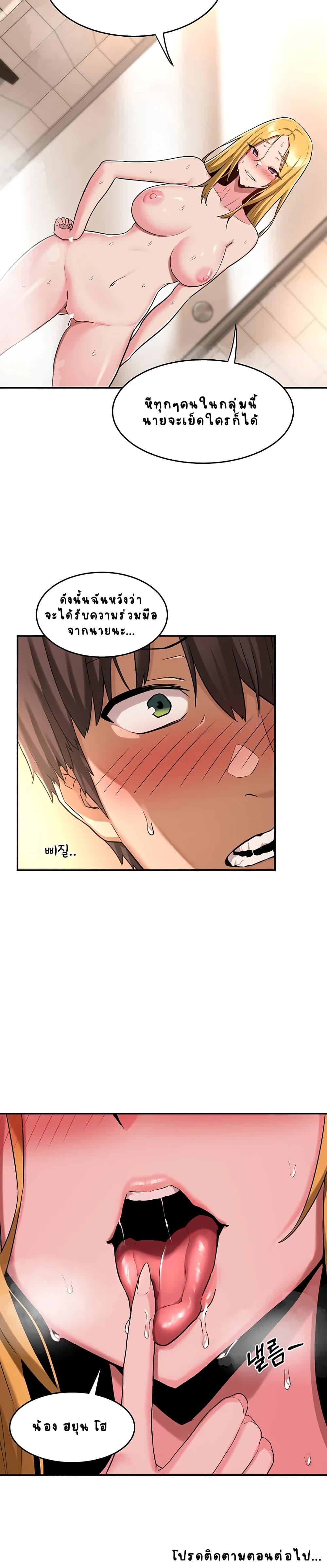 Doujin-Lc- อ่าน โดจิน มังฮวา เกาหลี ญี่ปุ่น จีน แปลไทย Sextudy Group ตอนที่ 1 2 3 4 5 6 7 8 9 10 11 12 13 14 ฟรี ไม่มีโฆษณา อ่าน โดจิน Manhwa เกาหลี ญี่ปุ่น จีน เรามีครบ คัดมาให้เน้นๆ โดจิน 18+ รับประกันความฟินโดย  Doujin Lc