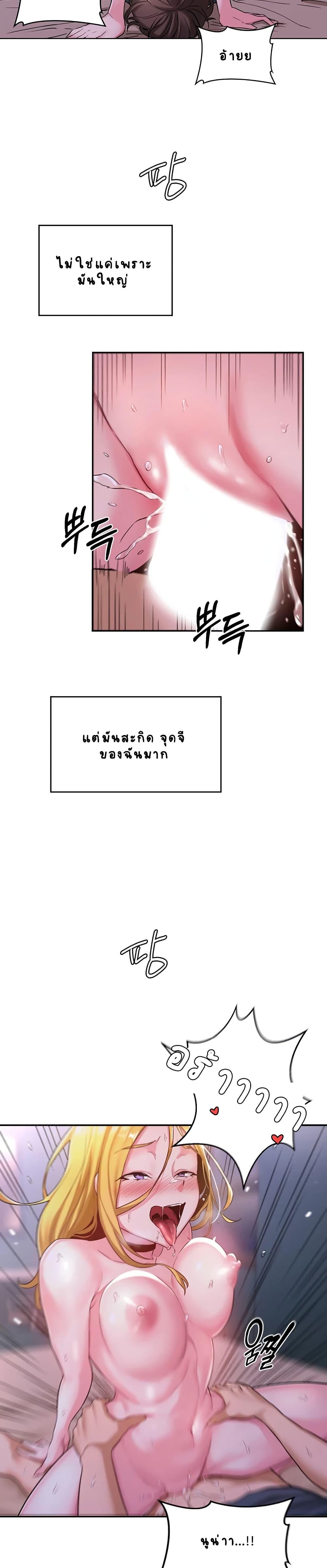 Doujin-Lc- อ่าน โดจิน มังฮวา เกาหลี ญี่ปุ่น จีน แปลไทย Sextudy Group ตอนที่ 1 2 3 4 5 6 7 8 9 10 11 12 13 14 ฟรี ไม่มีโฆษณา อ่าน โดจิน Manhwa เกาหลี ญี่ปุ่น จีน เรามีครบ คัดมาให้เน้นๆ โดจิน 18+ รับประกันความฟินโดย  Doujin Lc