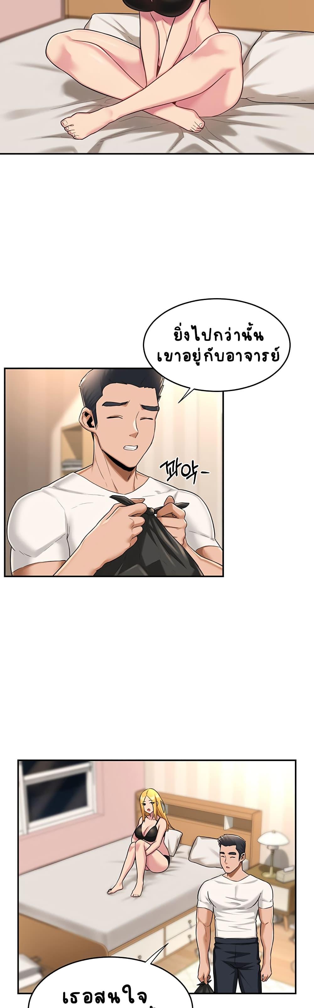 Doujin-Lc- อ่าน โดจิน มังฮวา เกาหลี ญี่ปุ่น จีน แปลไทย Sextudy Group ตอนที่ 1 2 3 4 5 6 7 8 9 10 11 12 13 14 ฟรี ไม่มีโฆษณา อ่าน โดจิน Manhwa เกาหลี ญี่ปุ่น จีน เรามีครบ คัดมาให้เน้นๆ โดจิน 18+ รับประกันความฟินโดย  Doujin Lc