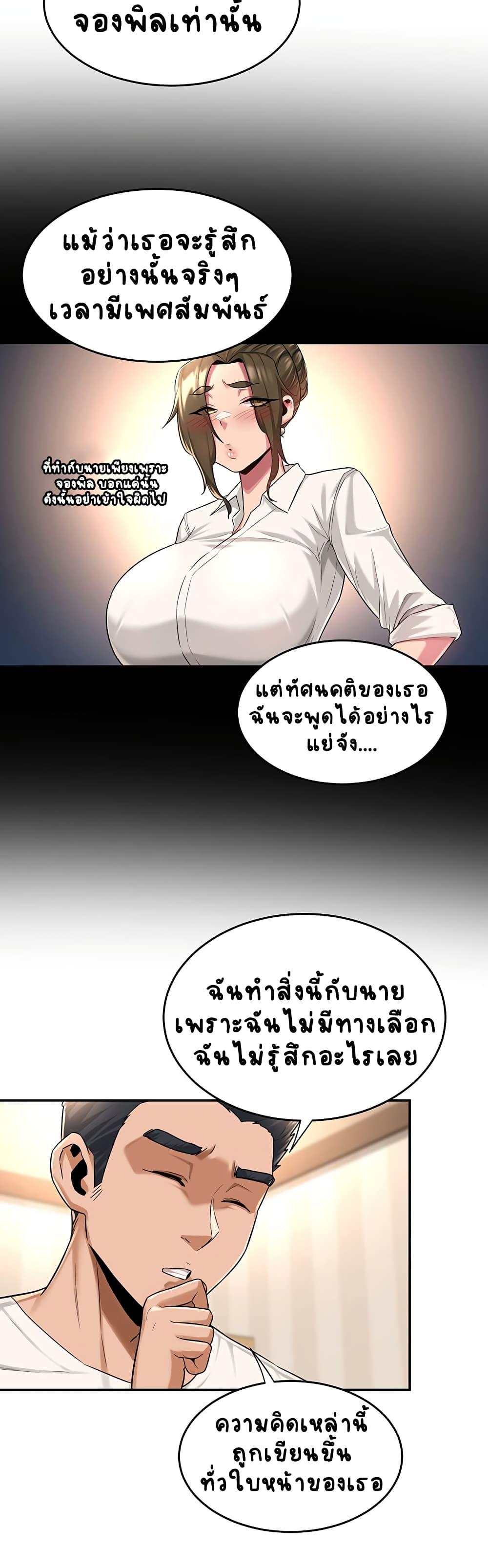 Doujin-Lc- อ่าน โดจิน มังฮวา เกาหลี ญี่ปุ่น จีน แปลไทย Sextudy Group ตอนที่ 1 2 3 4 5 6 7 8 9 10 11 12 13 14 ฟรี ไม่มีโฆษณา อ่าน โดจิน Manhwa เกาหลี ญี่ปุ่น จีน เรามีครบ คัดมาให้เน้นๆ โดจิน 18+ รับประกันความฟินโดย  Doujin Lc