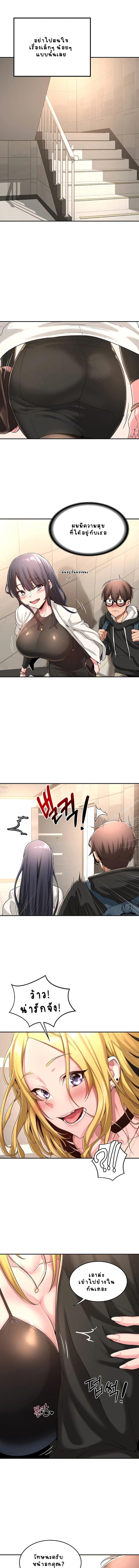 Doujin-Lc- อ่าน โดจิน มังฮวา เกาหลี ญี่ปุ่น จีน แปลไทย Sextudy Group ตอนที่ 1 2 3 4 5 6 7 8 9 10 11 12 13 14 ฟรี ไม่มีโฆษณา อ่าน โดจิน Manhwa เกาหลี ญี่ปุ่น จีน เรามีครบ คัดมาให้เน้นๆ โดจิน 18+ รับประกันความฟินโดย  Doujin Lc