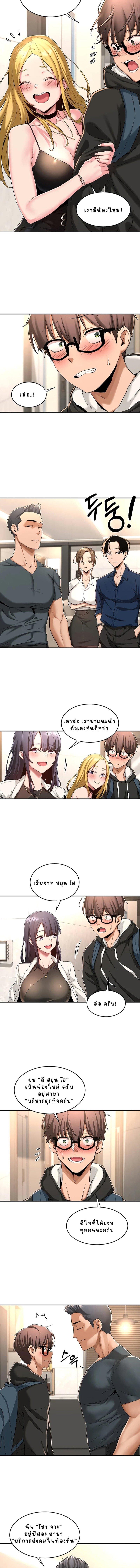 Doujin-Lc- อ่าน โดจิน มังฮวา เกาหลี ญี่ปุ่น จีน แปลไทย Sextudy Group ตอนที่ 1 2 3 4 5 6 7 8 9 10 11 12 13 14 ฟรี ไม่มีโฆษณา อ่าน โดจิน Manhwa เกาหลี ญี่ปุ่น จีน เรามีครบ คัดมาให้เน้นๆ โดจิน 18+ รับประกันความฟินโดย  Doujin Lc