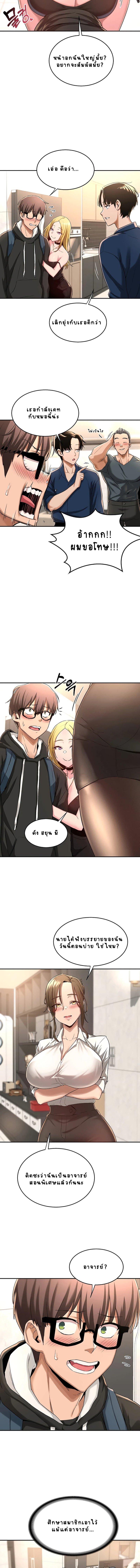Doujin-Lc- อ่าน โดจิน มังฮวา เกาหลี ญี่ปุ่น จีน แปลไทย Sextudy Group ตอนที่ 1 2 3 4 5 6 7 8 9 10 11 12 13 14 ฟรี ไม่มีโฆษณา อ่าน โดจิน Manhwa เกาหลี ญี่ปุ่น จีน เรามีครบ คัดมาให้เน้นๆ โดจิน 18+ รับประกันความฟินโดย  Doujin Lc
