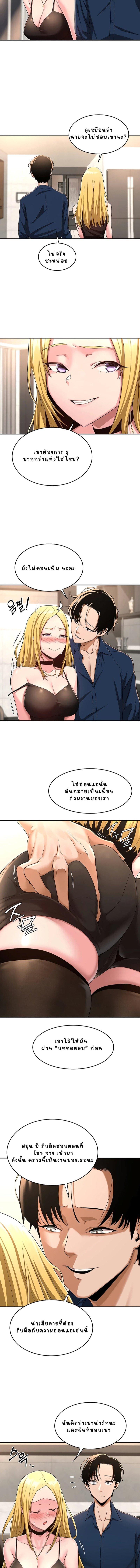 Doujin-Lc- อ่าน โดจิน มังฮวา เกาหลี ญี่ปุ่น จีน แปลไทย Sextudy Group ตอนที่ 1 2 3 4 5 6 7 8 9 10 11 12 13 14 ฟรี ไม่มีโฆษณา อ่าน โดจิน Manhwa เกาหลี ญี่ปุ่น จีน เรามีครบ คัดมาให้เน้นๆ โดจิน 18+ รับประกันความฟินโดย  Doujin Lc