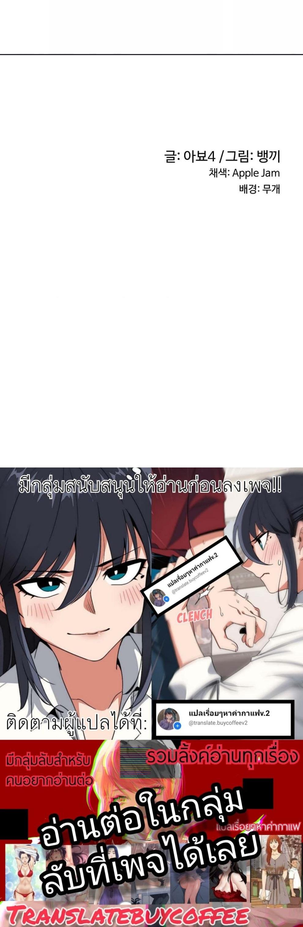 Doujin-Lc- อ่าน โดจิน มังฮวา เกาหลี ญี่ปุ่น จีน แปลไทย Sextudy Group ตอนที่ 1 2 3 4 5 6 7 8 9 10 11 12 13 14 ฟรี ไม่มีโฆษณา อ่าน โดจิน Manhwa เกาหลี ญี่ปุ่น จีน เรามีครบ คัดมาให้เน้นๆ โดจิน 18+ รับประกันความฟินโดย  Doujin Lc