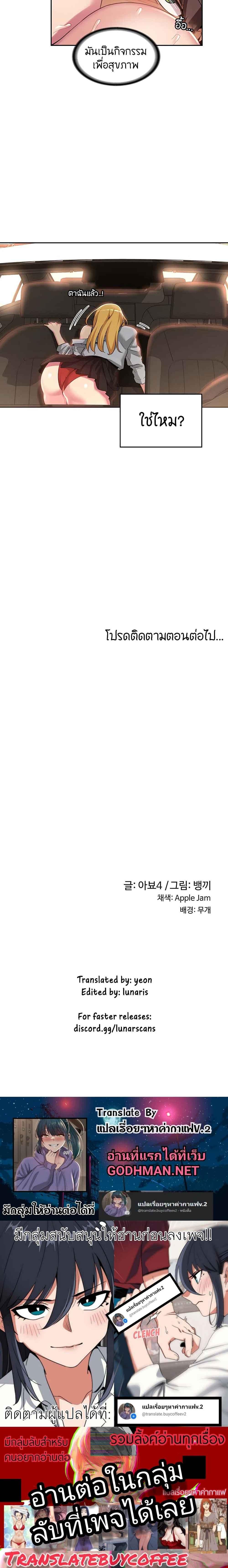 Doujin-Lc- อ่าน โดจิน มังฮวา เกาหลี ญี่ปุ่น จีน แปลไทย Sextudy Group ตอนที่ 1 2 3 4 5 6 7 8 9 10 11 12 13 14 ฟรี ไม่มีโฆษณา อ่าน โดจิน Manhwa เกาหลี ญี่ปุ่น จีน เรามีครบ คัดมาให้เน้นๆ โดจิน 18+ รับประกันความฟินโดย  Doujin Lc