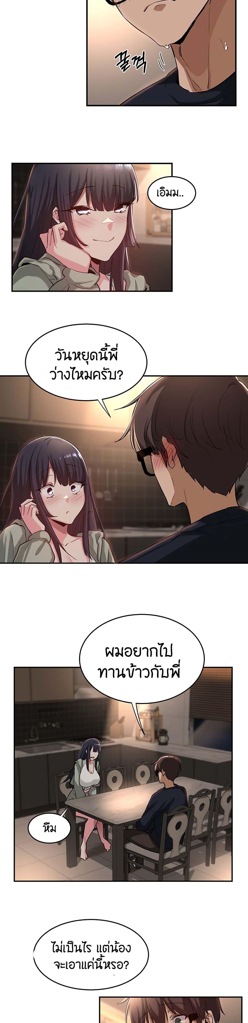 Doujin-Lc- อ่าน โดจิน มังฮวา เกาหลี ญี่ปุ่น จีน แปลไทย Sextudy Group ตอนที่ 1 2 3 4 5 6 7 8 9 10 11 12 13 14 ฟรี ไม่มีโฆษณา อ่าน โดจิน Manhwa เกาหลี ญี่ปุ่น จีน เรามีครบ คัดมาให้เน้นๆ โดจิน 18+ รับประกันความฟินโดย  Doujin Lc