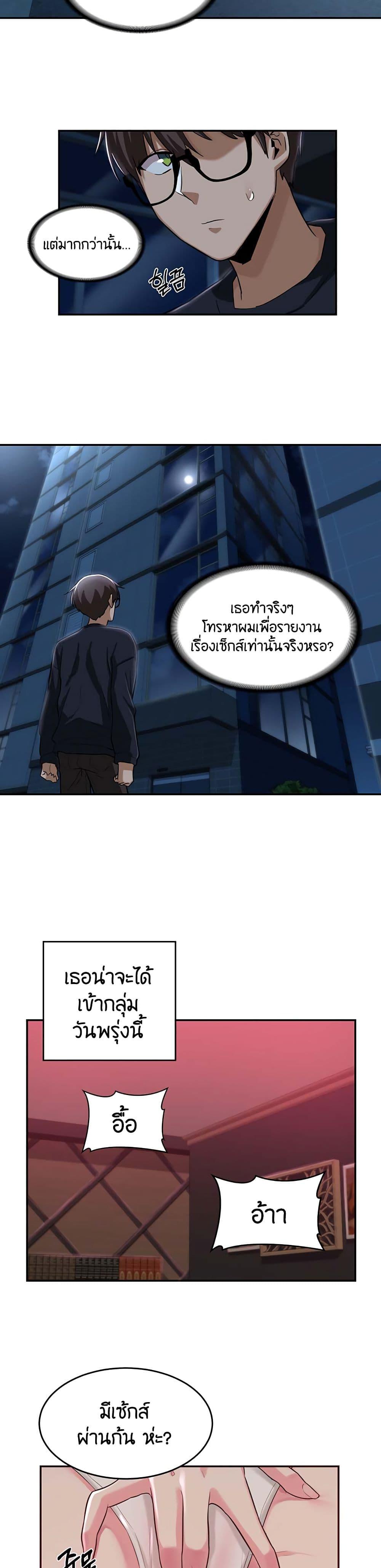 Doujin-Lc- อ่าน โดจิน มังฮวา เกาหลี ญี่ปุ่น จีน แปลไทย Sextudy Group ตอนที่ 1 2 3 4 5 6 7 8 9 10 11 12 13 14 ฟรี ไม่มีโฆษณา อ่าน โดจิน Manhwa เกาหลี ญี่ปุ่น จีน เรามีครบ คัดมาให้เน้นๆ โดจิน 18+ รับประกันความฟินโดย  Doujin Lc