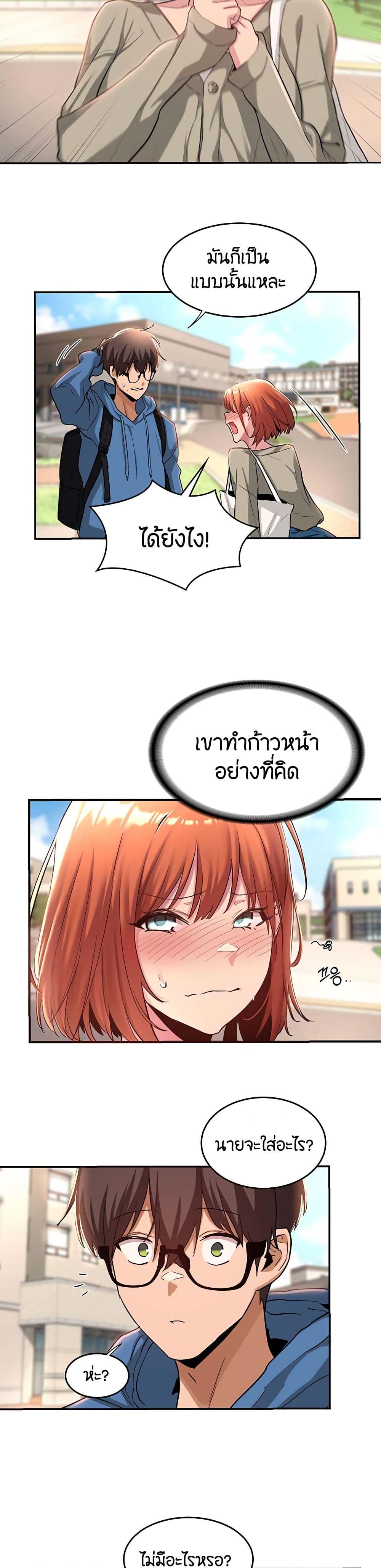 Doujin-Lc- อ่าน โดจิน มังฮวา เกาหลี ญี่ปุ่น จีน แปลไทย Sextudy Group ตอนที่ 1 2 3 4 5 6 7 8 9 10 11 12 13 14 ฟรี ไม่มีโฆษณา อ่าน โดจิน Manhwa เกาหลี ญี่ปุ่น จีน เรามีครบ คัดมาให้เน้นๆ โดจิน 18+ รับประกันความฟินโดย  Doujin Lc