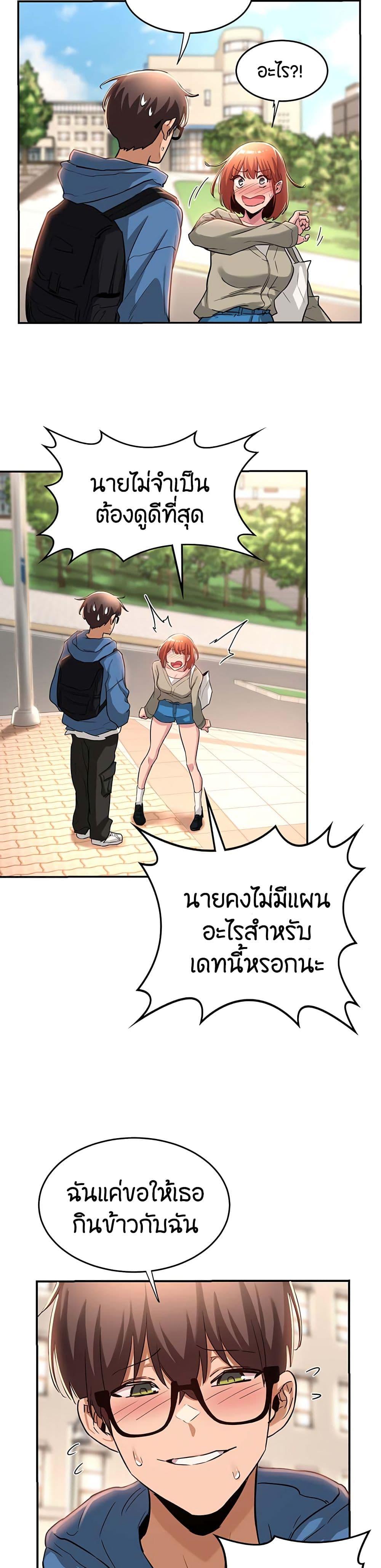 Doujin-Lc- อ่าน โดจิน มังฮวา เกาหลี ญี่ปุ่น จีน แปลไทย Sextudy Group ตอนที่ 1 2 3 4 5 6 7 8 9 10 11 12 13 14 ฟรี ไม่มีโฆษณา อ่าน โดจิน Manhwa เกาหลี ญี่ปุ่น จีน เรามีครบ คัดมาให้เน้นๆ โดจิน 18+ รับประกันความฟินโดย  Doujin Lc
