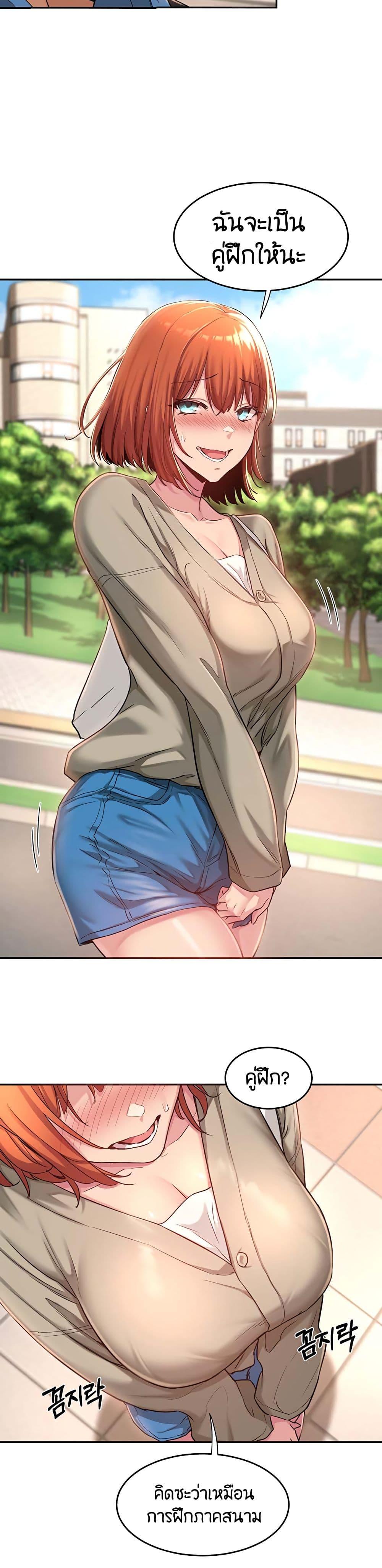 Doujin-Lc- อ่าน โดจิน มังฮวา เกาหลี ญี่ปุ่น จีน แปลไทย Sextudy Group ตอนที่ 1 2 3 4 5 6 7 8 9 10 11 12 13 14 ฟรี ไม่มีโฆษณา อ่าน โดจิน Manhwa เกาหลี ญี่ปุ่น จีน เรามีครบ คัดมาให้เน้นๆ โดจิน 18+ รับประกันความฟินโดย  Doujin Lc