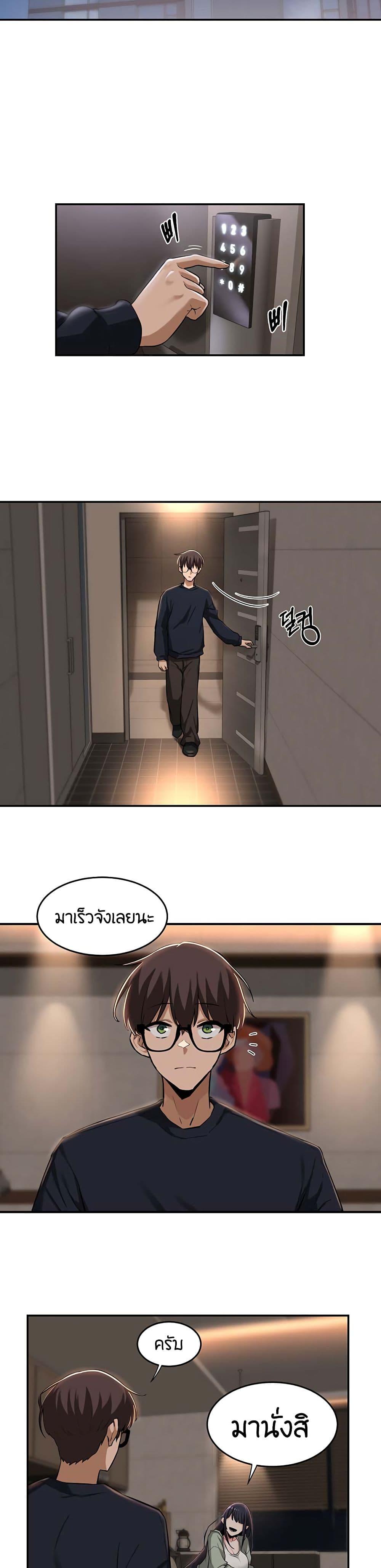Doujin-Lc- อ่าน โดจิน มังฮวา เกาหลี ญี่ปุ่น จีน แปลไทย Sextudy Group ตอนที่ 1 2 3 4 5 6 7 8 9 10 11 12 13 14 ฟรี ไม่มีโฆษณา อ่าน โดจิน Manhwa เกาหลี ญี่ปุ่น จีน เรามีครบ คัดมาให้เน้นๆ โดจิน 18+ รับประกันความฟินโดย  Doujin Lc