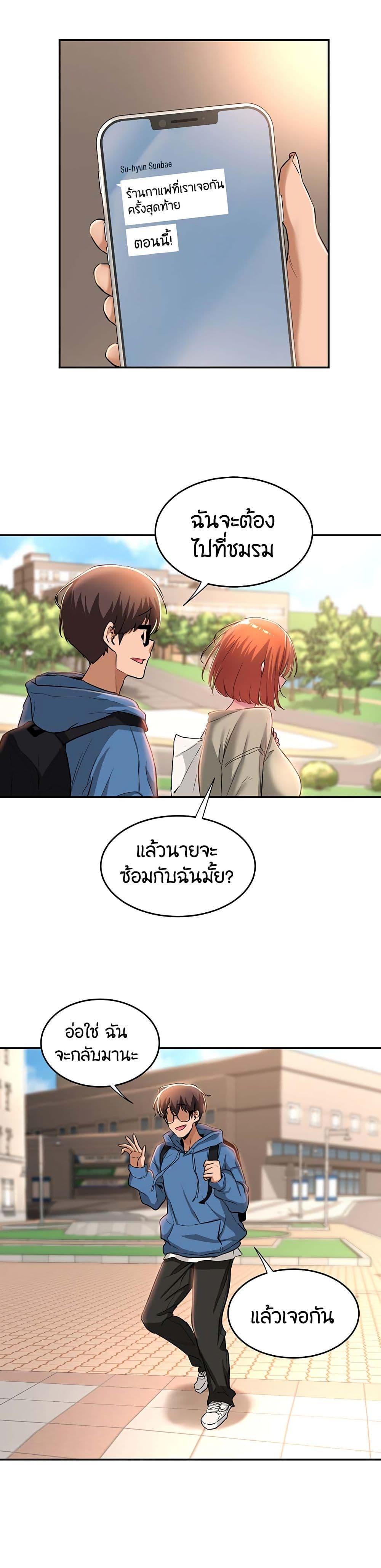 Doujin-Lc- อ่าน โดจิน มังฮวา เกาหลี ญี่ปุ่น จีน แปลไทย Sextudy Group ตอนที่ 1 2 3 4 5 6 7 8 9 10 11 12 13 14 ฟรี ไม่มีโฆษณา อ่าน โดจิน Manhwa เกาหลี ญี่ปุ่น จีน เรามีครบ คัดมาให้เน้นๆ โดจิน 18+ รับประกันความฟินโดย  Doujin Lc