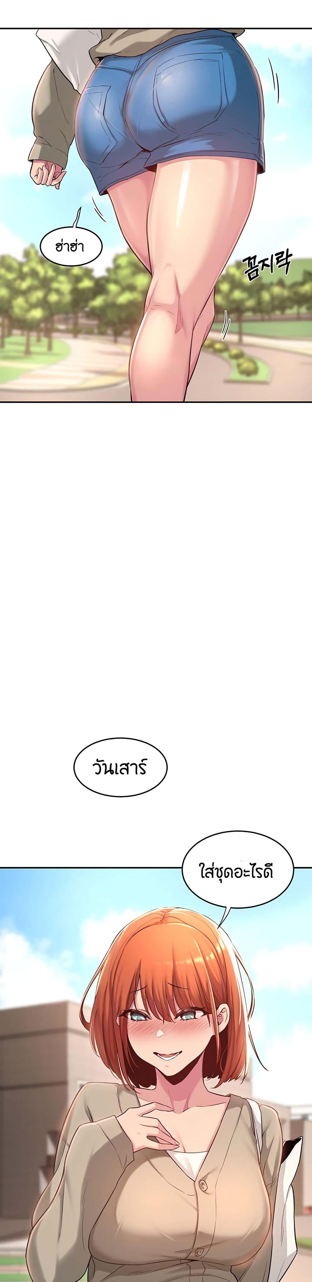 Doujin-Lc- อ่าน โดจิน มังฮวา เกาหลี ญี่ปุ่น จีน แปลไทย Sextudy Group ตอนที่ 1 2 3 4 5 6 7 8 9 10 11 12 13 14 ฟรี ไม่มีโฆษณา อ่าน โดจิน Manhwa เกาหลี ญี่ปุ่น จีน เรามีครบ คัดมาให้เน้นๆ โดจิน 18+ รับประกันความฟินโดย  Doujin Lc