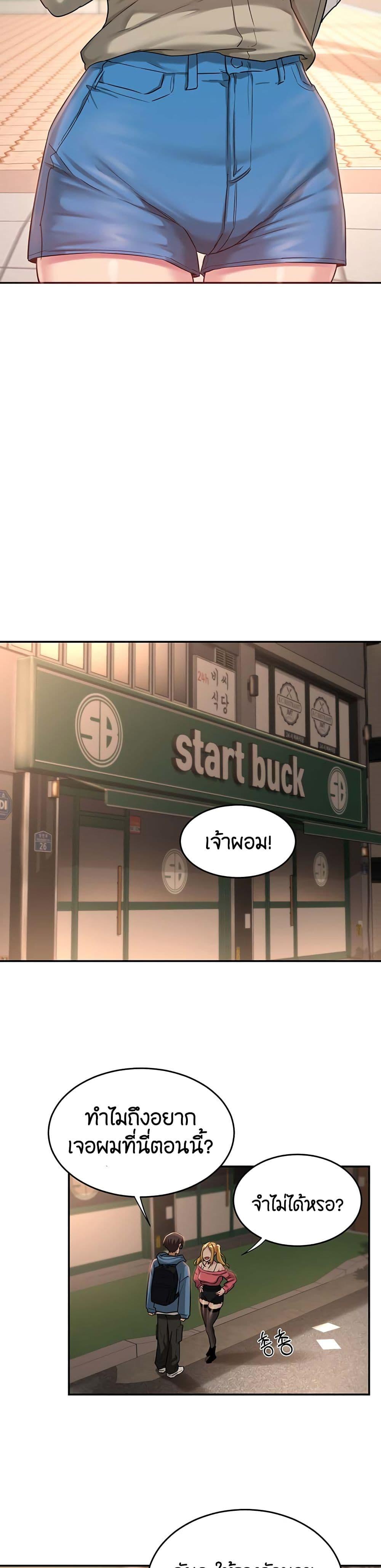 Doujin-Lc- อ่าน โดจิน มังฮวา เกาหลี ญี่ปุ่น จีน แปลไทย Sextudy Group ตอนที่ 1 2 3 4 5 6 7 8 9 10 11 12 13 14 ฟรี ไม่มีโฆษณา อ่าน โดจิน Manhwa เกาหลี ญี่ปุ่น จีน เรามีครบ คัดมาให้เน้นๆ โดจิน 18+ รับประกันความฟินโดย  Doujin Lc