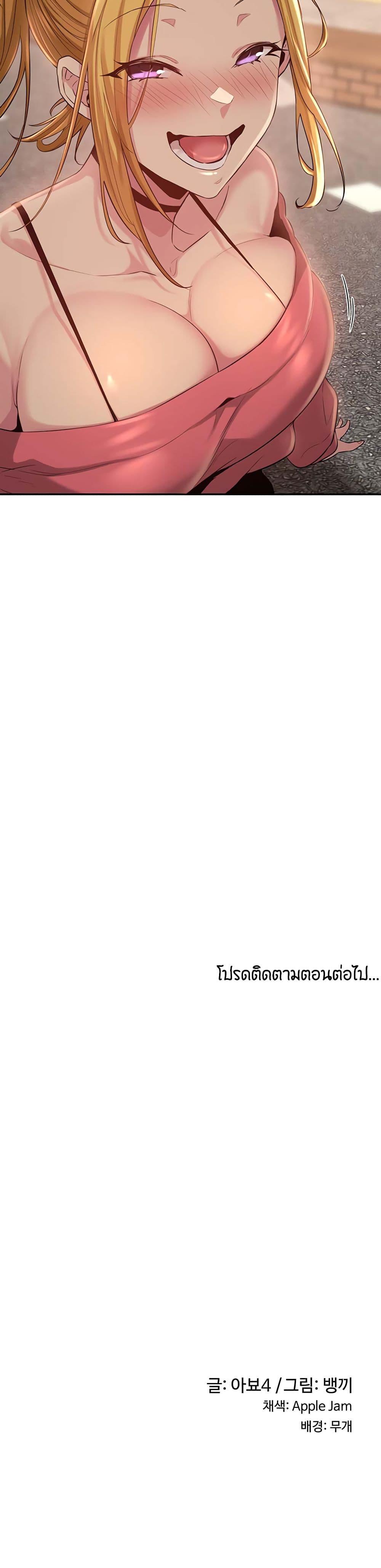 Doujin-Lc- อ่าน โดจิน มังฮวา เกาหลี ญี่ปุ่น จีน แปลไทย Sextudy Group ตอนที่ 1 2 3 4 5 6 7 8 9 10 11 12 13 14 ฟรี ไม่มีโฆษณา อ่าน โดจิน Manhwa เกาหลี ญี่ปุ่น จีน เรามีครบ คัดมาให้เน้นๆ โดจิน 18+ รับประกันความฟินโดย  Doujin Lc
