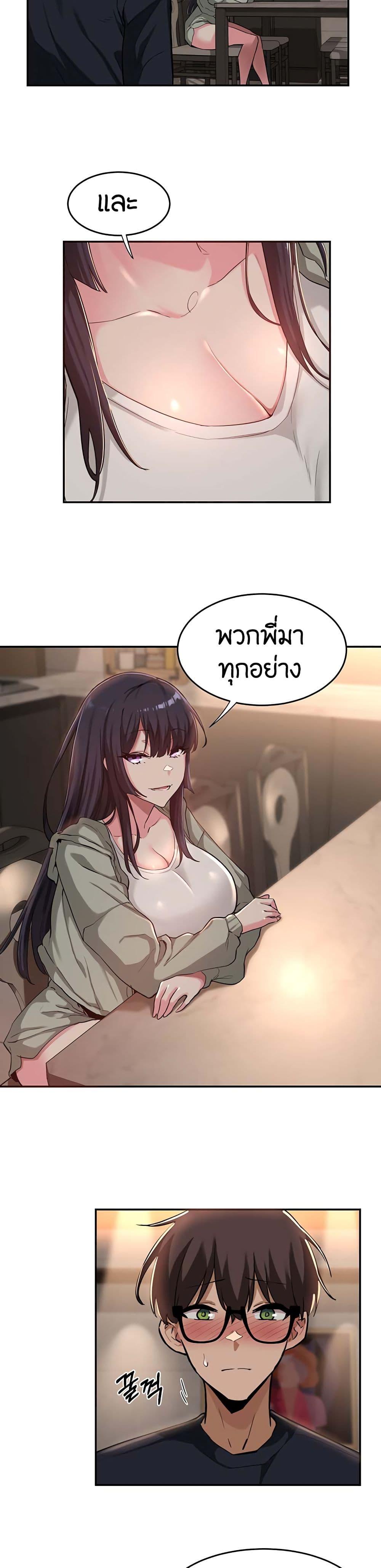 Doujin-Lc- อ่าน โดจิน มังฮวา เกาหลี ญี่ปุ่น จีน แปลไทย Sextudy Group ตอนที่ 1 2 3 4 5 6 7 8 9 10 11 12 13 14 ฟรี ไม่มีโฆษณา อ่าน โดจิน Manhwa เกาหลี ญี่ปุ่น จีน เรามีครบ คัดมาให้เน้นๆ โดจิน 18+ รับประกันความฟินโดย  Doujin Lc
