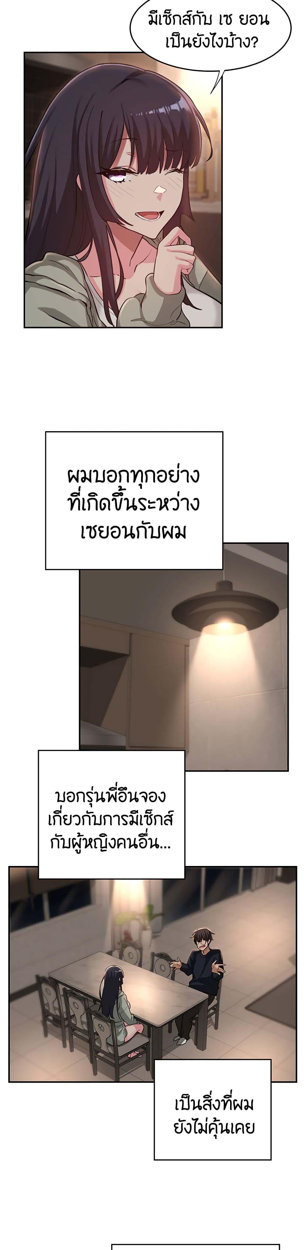 Doujin-Lc- อ่าน โดจิน มังฮวา เกาหลี ญี่ปุ่น จีน แปลไทย Sextudy Group ตอนที่ 1 2 3 4 5 6 7 8 9 10 11 12 13 14 ฟรี ไม่มีโฆษณา อ่าน โดจิน Manhwa เกาหลี ญี่ปุ่น จีน เรามีครบ คัดมาให้เน้นๆ โดจิน 18+ รับประกันความฟินโดย  Doujin Lc
